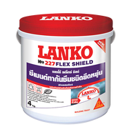 ซีเมนต์ทากันรั่วซึมยืดหยุ่นส่วนผสมเดี่ยว LANKO รุ่น 227