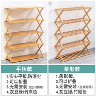Installation-Free Shoe Rack Multi-Layer Simple Shoe Cabinet Door Economical Bamboo Wooden Folding Shoe Rack Multi-Functi