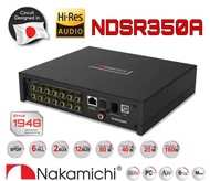 DSP Hi-Res NAKAMICHI NDSR350A คุณภาพและมาตราฐาน🇯🇵 สำหรับนักเล่น