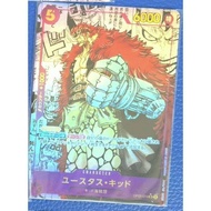 One Piece Comic Kid's Anime Boutique Flash Card Refracto Flash Craft 88 * 63MM