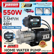 TSUNAMI PUMP CMS2-50IPC 0.75HP Home Water Pump 0.75HP 550W