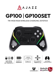 จอยเกมมิ่ง Ajazz GP100 / GP100SET Tri-Mod RGB Wireless Charging JoyStick รับประกัน 1 ปี
