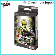 【from japan】  BANDAI UNION ARENA Start Deck MASKED RIDER [UA29ST] Ages 9 and up