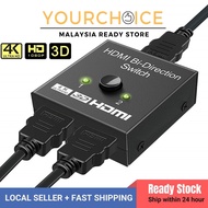 YourChoice [2WAY] HDMl Splitter 2x1 1x2 UHD 4K Bi-Direction 2 Way HDMl 2.0 Switcher Hub HDCP 3D HDTV