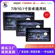 Special 7/9 1 0. Inch Car Android T S Car Navigation G P All-in-One C a r p l y Player