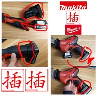 makita 牧田 12v轉換器 轉插m12 轉插器 電池轉換器 3d打印 95%以上機型可用