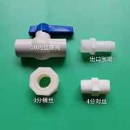Water Tower Live Connection Water Tank Joint Bucket Fish Tank Inner Outer Wire ABS Plastic Pipe Fitt