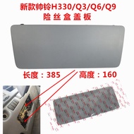 Jianghuai Truck New Style Handsome Bell H330Q6Q9Q3A8V8 Wisda Cabin Electric Fuse Box Cover Original 