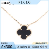 (Vca)Van Cleef ((Vca)Van Cleef) Vintage Alhambra Black Agate Old Buckle Gold Necklace