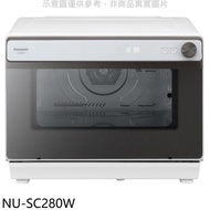 Panasonic國際牌【NU-SC280W】31公升蒸氣烘烤爐