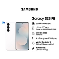 Samsung Galaxy S25 FE 8/256GB