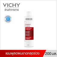 วิชี่ Vichy Dercos Aminexil Anti-hair loss Shampoo แชมพูลดผมขาดหลุดร่วง 200ml.