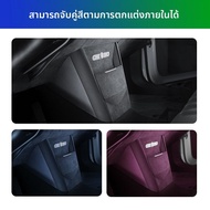 FANXI | สติ๊กเกอร์ตกแต่งภายใน Alcantara สำหรับ ZEEKR X