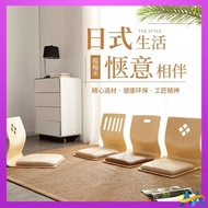 cushion cover Tatami mat bay window cushion, lazy Japanese seat, backrest integrated floor, bed chair, floor carpet back cushion