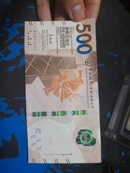 中國銀行 港幣 500元 靚號 5條 11111
