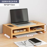 全城熱賣 - 電腦顯示器增高架 桌面收納架子 支架 臺式螢幕抬墊高底座托架 置物架