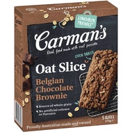[澳洲 Carman's] 可可燕麥棒 (5條/盒)-[澳洲 Carman's] 巧克力布朗尼燕麥餅乾 