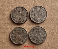 古董 古錢 硬幣收藏 1951年香港大5毫硬幣 喬治六世