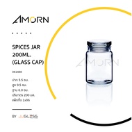 AMORN - SPICES JAR 200ML. (GLASS CAP) - ขวดแก้วพร้อมฝาแก้วสูญญากาศ ขวดกระปุก ขวดเอนกประสงค์ ขนาด 200 มล.