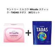 三得利 Milcolla Sticks 和 TADAS 30 支裝套裝