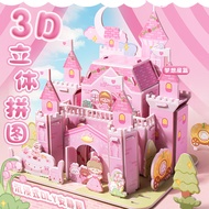 Children's 3d Three-Dimensional Puzzle Model Assembling Hut Building Blocks Handmade diy Handmade Pa