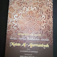 ( READY STOCK ) TERJEMAHAN MATAN AL AJRUMIYYAH