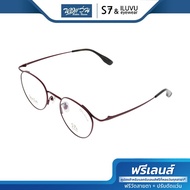 [ฟรีคูปองเลนส์ 1500.-] S7&ILUVU กรอบแว่นตา เอสเซเว่น รุ่น SLS38