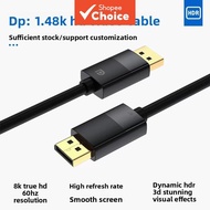 8K 16K DisplayPort ,,144Hz , PC 、、  Kabel Paparan 8K 16K Kelajuan Tinggi 144Hz Video Audio untuk PC 