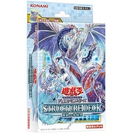 Konami Digital Entertainment Yu-Gi-Oh OCG Duel Monsters Structure Deck: Frozen Hell of the Icebound CG1698 YUGIOH deck TCD Banlist cards master duel nexus links gx characters card prices online arc v archetypes abridged arm thing ancient guardians atem at