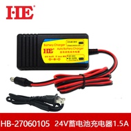 HE Lubang Bulat Pintar 24V Pengecas Bateri Skuter Pengecas Bateri 27.6V 1.5A