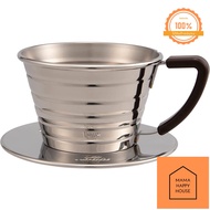KALITA WAVE STAINLESS STEEL DRIPPER Mama Happy House