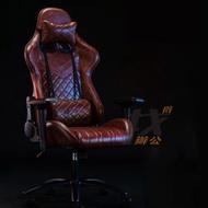 找得 - 【現貨速發】高品質大班椅多角度可躺人體工學電競椅舒適電腦椅270003 咖啡皮 包安裝包送貨高品質 包安裝