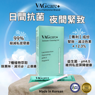 韓國熱賣 - VAGcare+益生菌女性私密護理凝膠 減少99%念珠菌｜舒緩陰道不適｜除異味｜提升彈性｜改善暗沉｜強效保濕｜有效預防尿道炎陰道炎 【總代理】