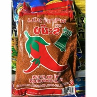 SERBUK CILI THAI/SERBUK LADA KERING CAP LOCENG