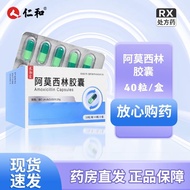 Oxygen Hall Amosilin Capsules 0.25g * 10 Capsules/Board * 4 Boards/Box DD8.16AM