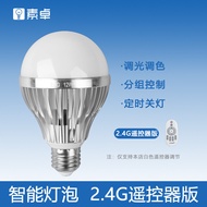Home Remote Control LED Bulb Wireless Dimming 6W12W18W Light Source E27 Screw Household Super Bright