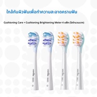 หัวแปรงสีฟันไฟฟ้า Usmile Y10 U12 P10PRO สำหรับผู้ใหญ่ หัวเปลี่ยนอุปกรณ์เสริม ทำความสะอาดลึก 2 ชิ้น