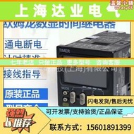 e5cc-qx2asm-802溫控器簡易型數字調節儀議價