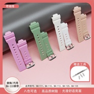 Watch Resin Strap BA111BABA112BA120125