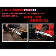【台北益昌】LENOX 美國狼牌 金屬切割線鋸 軍刀鋸片 金屬 非鐵材料 不鏽鋼 TC20578-818R 200mm