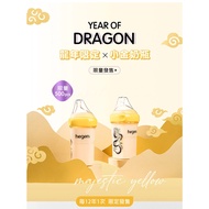 He hegen Pctotm Year Of The Dragon Limited Golden Miracle PPSU Multifunctional Square Round Wide Mou