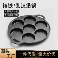 Cast Iron Omelette Pan Seven-Hole Egg Burger Pan Frying Pan Egg Burger Machine Mold Breakfast Fried 