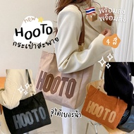 ANACAMI ️ Hooto ́˗ minimal Shoulder Bag Korean Style Can Hold A Lot Of Things Simple Has Zipper. Eas