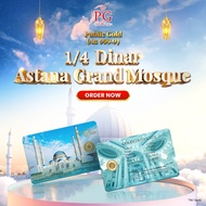 Public Gold Bullion Bar 1/4 dinar 1.0625g (Au 999.9) - Astana Grand Mosque