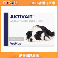 Aktivait 犬用腦活素保健補充膠囊 60粒（10kg以上中大型犬）（50112）（新舊包裝隨機）