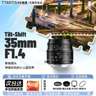 TTArtisan | 35mm f1.4 Shift Lens