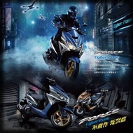 【輪騎穩】全新山葉 YAMAHA Force 155 滿１８分期／免頭款／免保人／家人保密／信用不良皆可辦理！過件率99.9%強力過件！