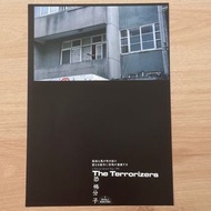 機動警察 日本 電影 小海報 Mini Movie Poster 映画チラシ 英格倫 not threezero