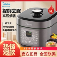 HY/D💎Midea Electric Pressure Cooker Household6LDouble-Liner Multi-Function Automatic Large-Capacity Pressure Cooker Fast