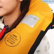 船用氣脹式工作救生衣成人150N自動充氣救生衣船檢海事認證充氣衣